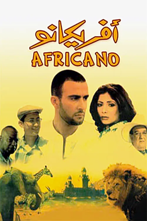 Africano (movie)