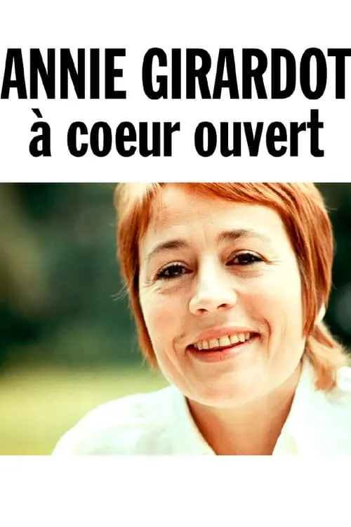 Annie Girardot, à cœur ouvert (фильм)