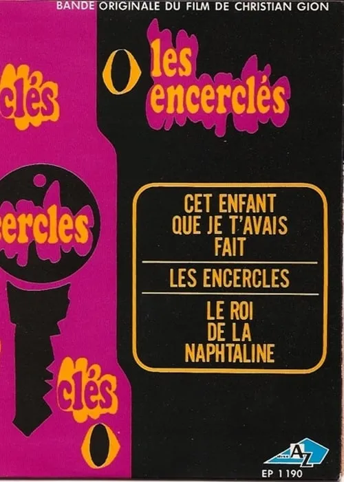 Les encerclés (фильм)