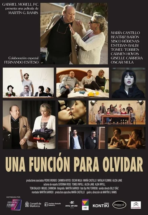 Una función para olvidar (movie)