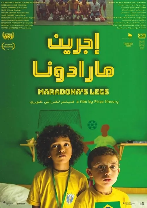 Maradona's Legs (movie)