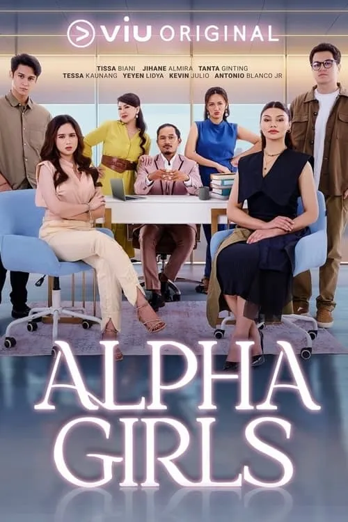 Alpha Girls (сериал)