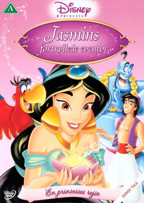 Jasmine's Enchanted Tales: Journey of a Princess (movie)