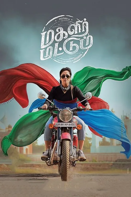 Magalir Mattum (movie)