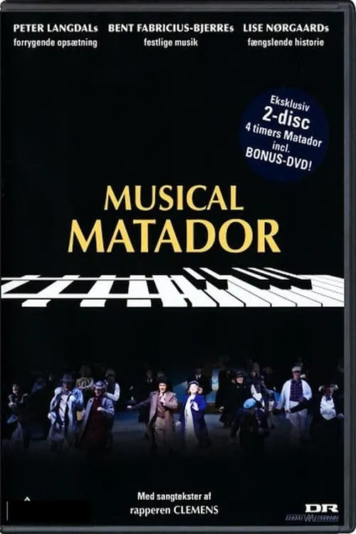 Matador Musical (фильм)