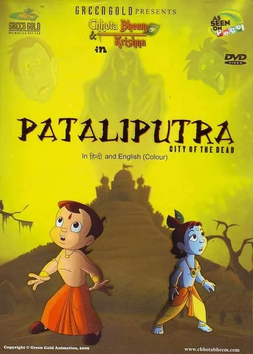 Chhota Bheem aur Krishna: Pataliputra - City of the Dead (фильм)