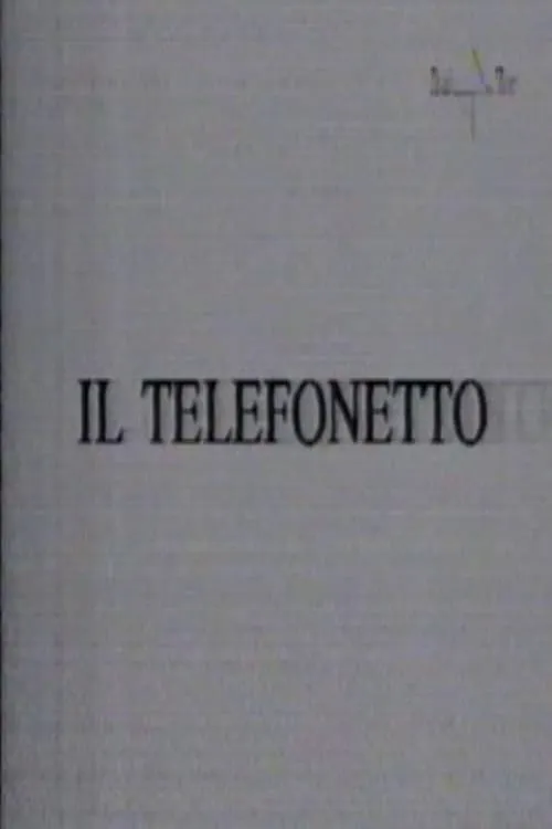 Il telefonetto (фильм)