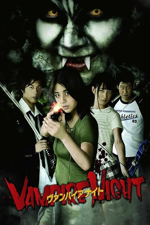 Vampire Night (movie)