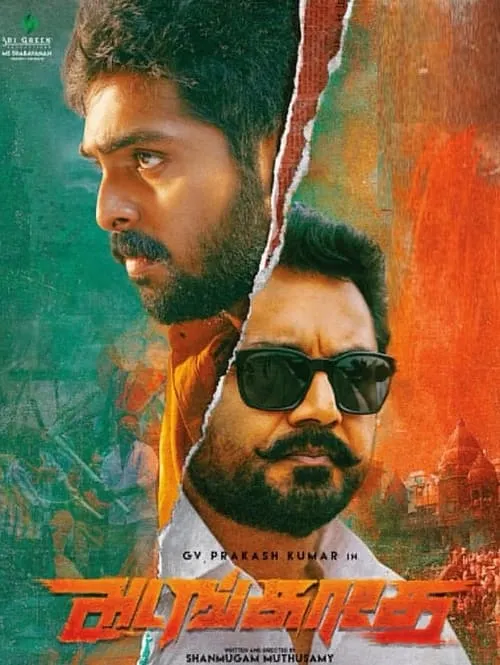 Adangathey (movie)