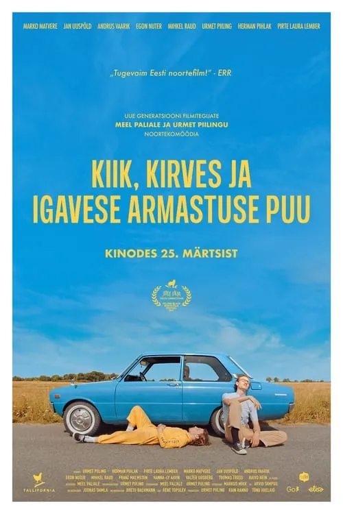 Kiik, kirves ja igavese armastuse puu (фильм)