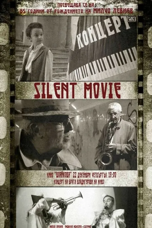 Silent movie (movie)