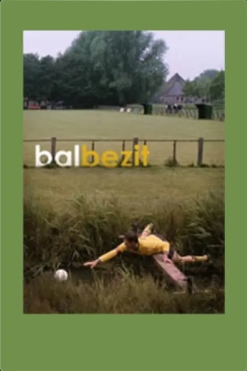 Ball Possession (movie)