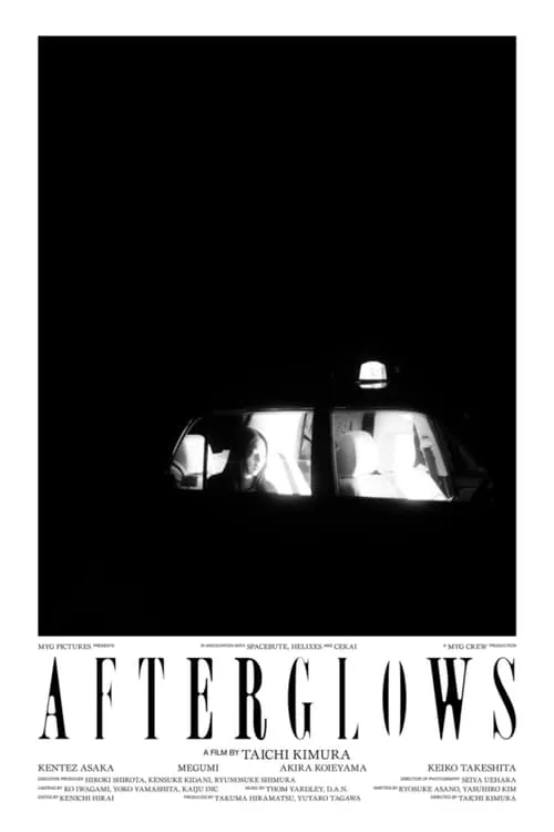 AFTERGLOWS (movie)