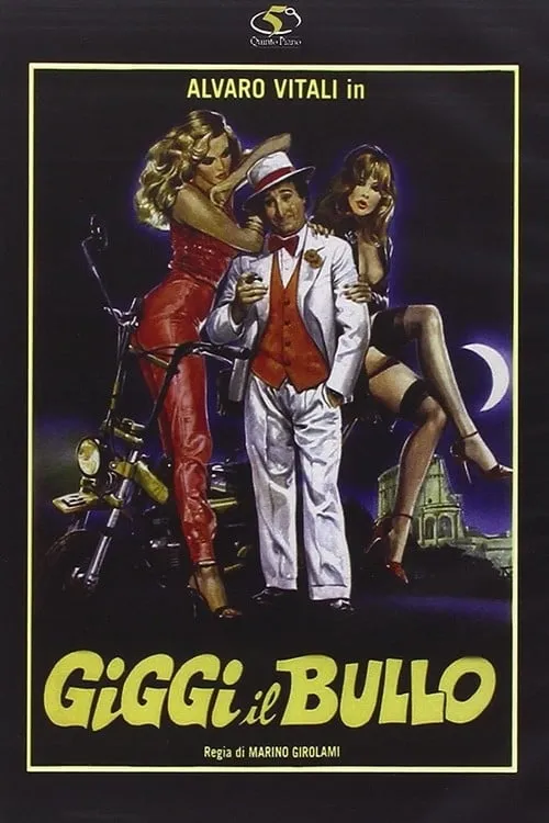 Giggi il bullo (movie)