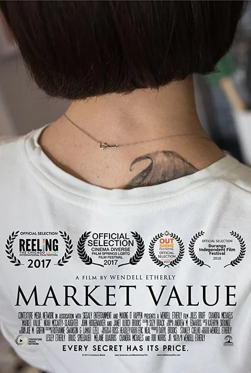 Market Value (фильм)