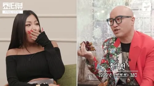 Interview with Hong Seok Cheon, the safest brother.