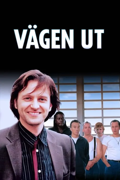 Vägen ut (фильм)