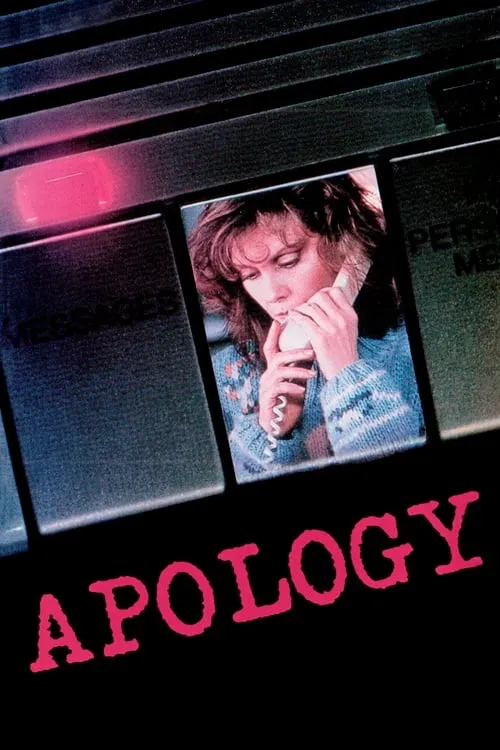 Apology (фильм)