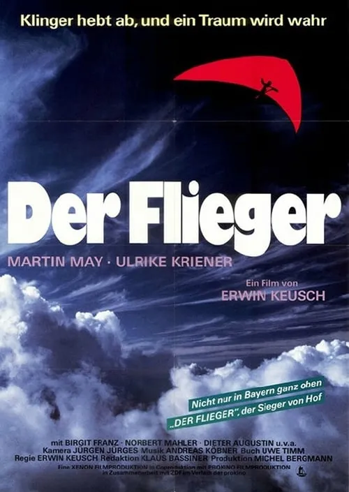 Der Flieger (фильм)