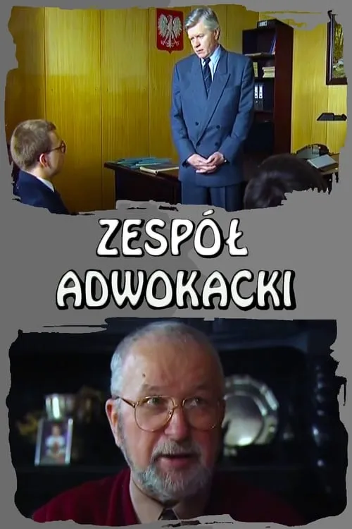 Zespół adwokacki (сериал)