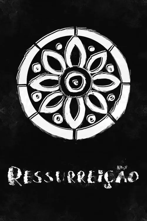 Ressurreição (фильм)