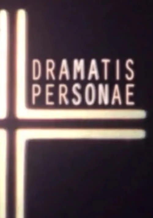 Dramatis Personae (фильм)