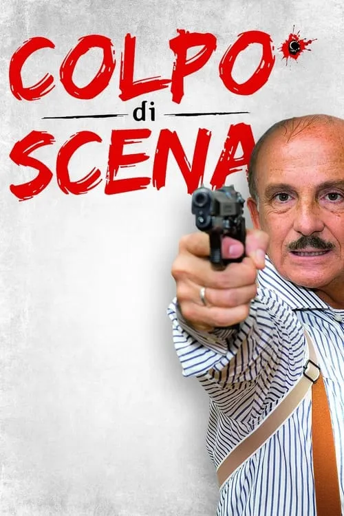 Colpo di scena (фильм)