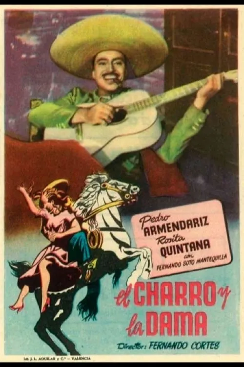 El charro y la dama (фильм)