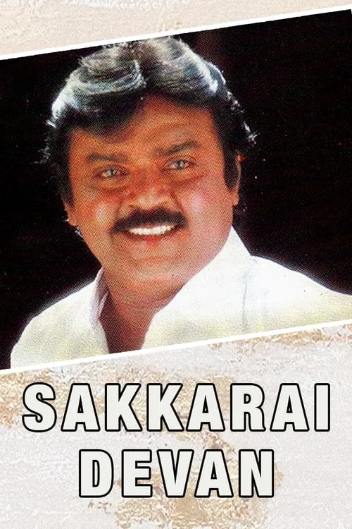 Sakkarai Devan (movie)