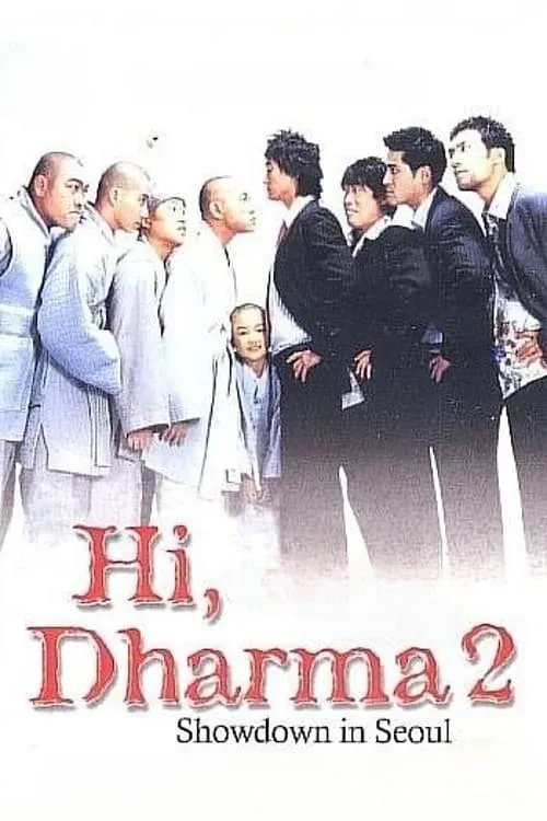 Hi, Dharma 2: Showdown In Seoul (movie)