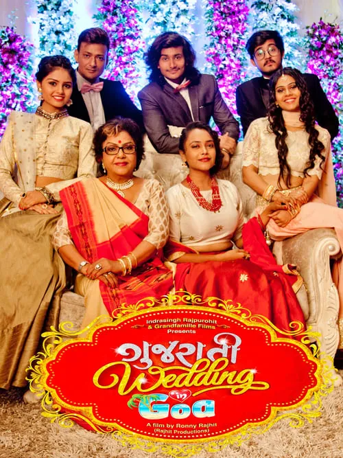 Gujarati Wedding in Goa (movie)