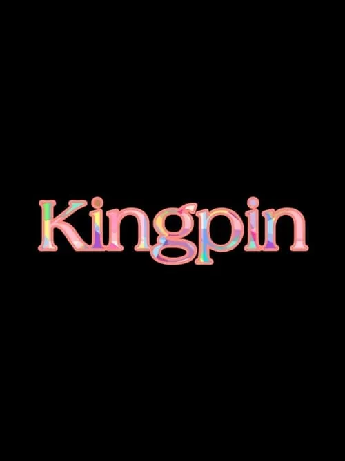 Kingpin (фильм)