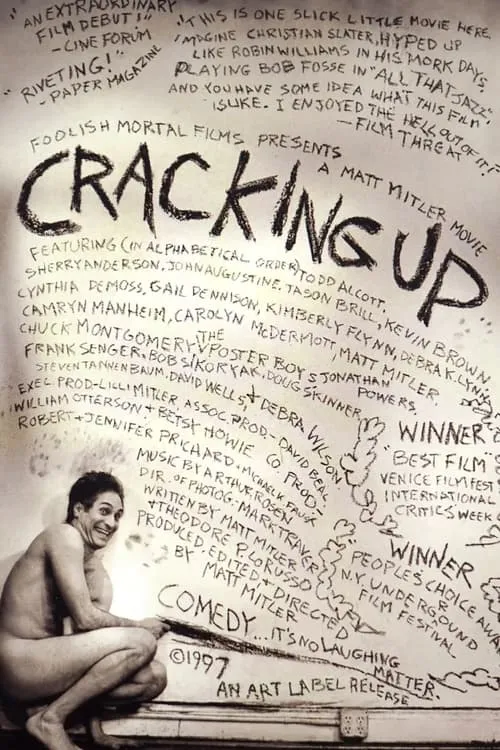 Cracking Up (movie)