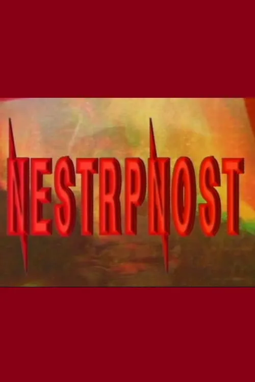 Nestrpnost (фильм)