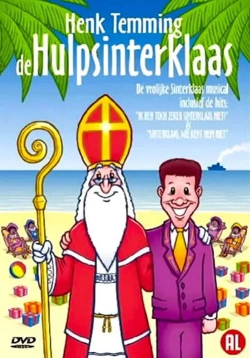 De Hulpsinterklaas (фильм)