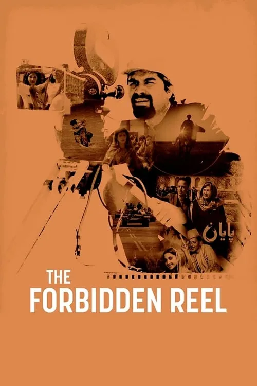 The Forbidden Reel (movie)