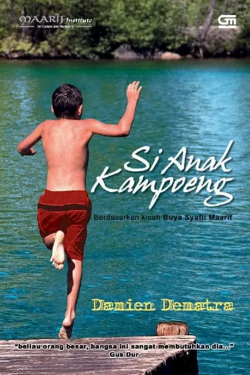 Si Anak Kampoeng (фильм)