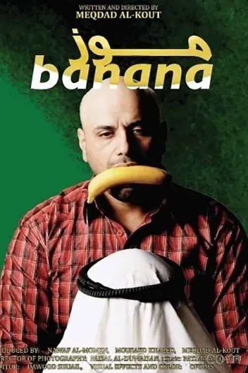 Banana (movie)