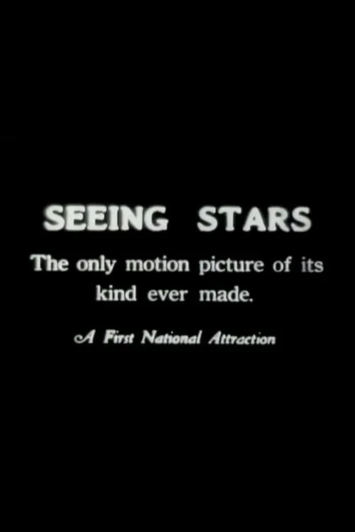Seeing Stars (фильм)