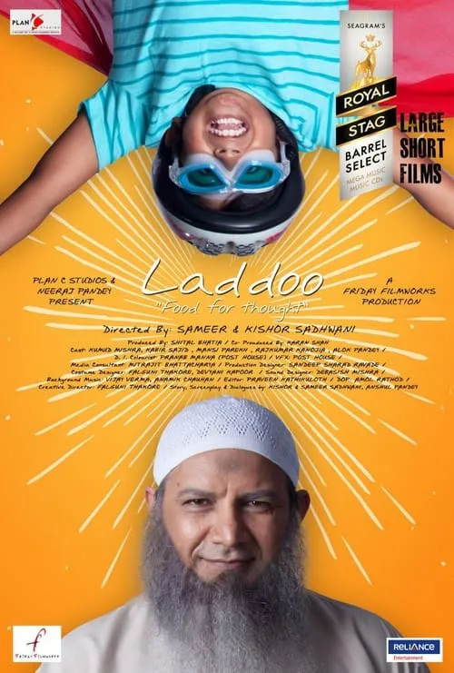 Laddoo (movie)