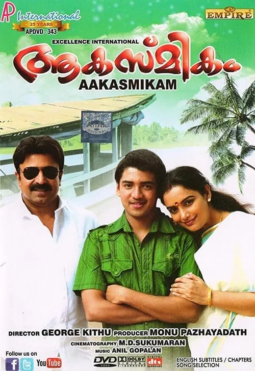 Aakasmikam (movie)