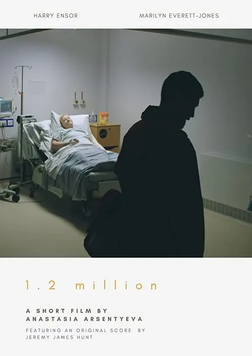 1.2 Million (movie)