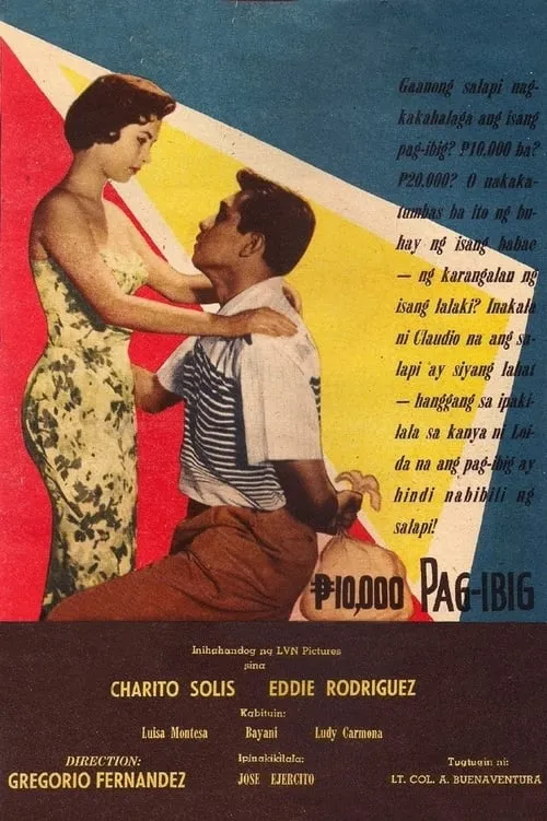 ₱10,000 Pag-ibig (movie)