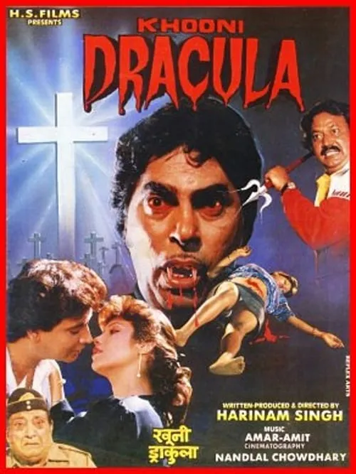 Khooni Dracula (фильм)