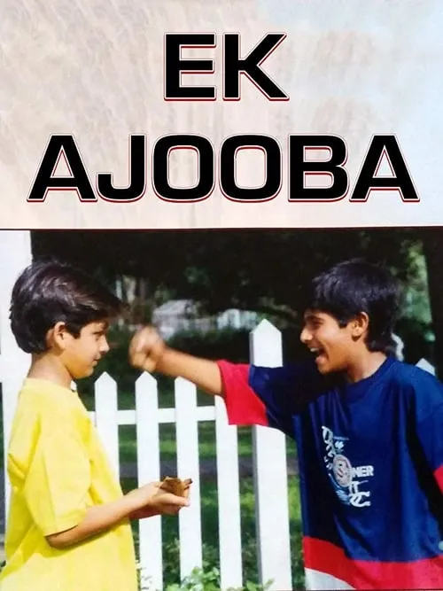 Ek Ajooba