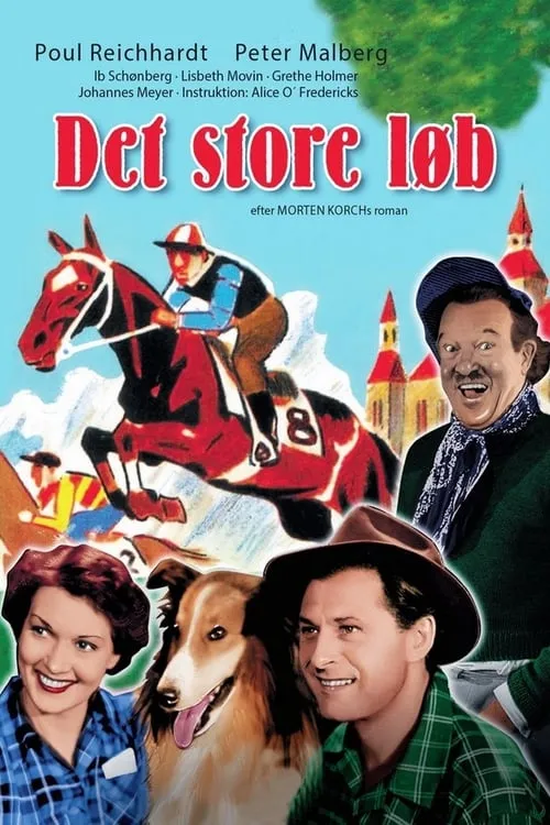 Det store løb (фильм)