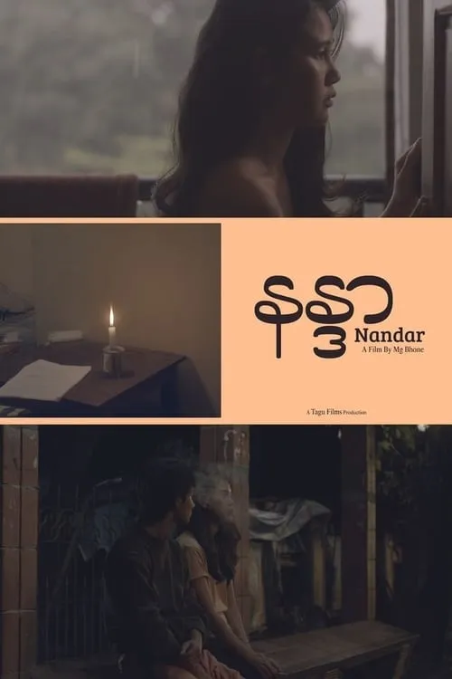 Nandar (movie)