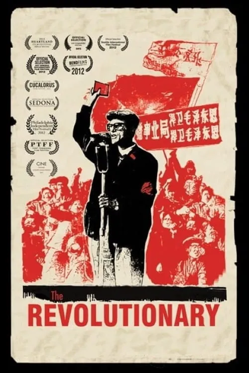 The Revolutionary (movie)