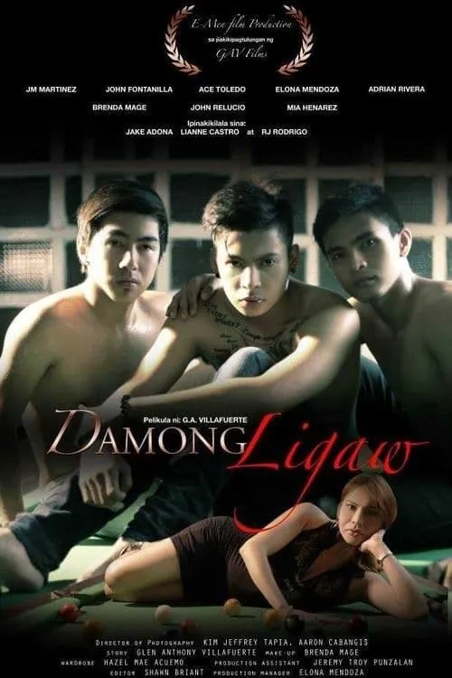 Damong Ligaw (movie)