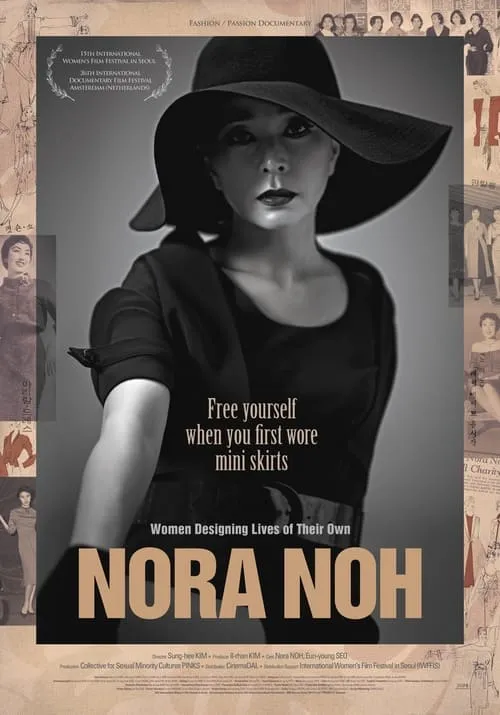 Nora Noh (movie)